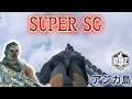 【2026】「SUPER SGで遊ぶ」【アシカ島】【プレイ動画】Call of Duty: Modern Warfare II DMZ BETA