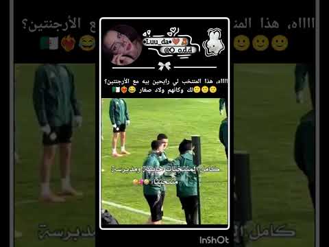 الله يكون في العون اكسبلور ستايلزي تصميمي Bts Kpop Blackpink منتخب الجزائر 