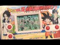 レトロ 電子ゲーム】ドラゴンボールZ 修業だ悟飯！めざせ天下一