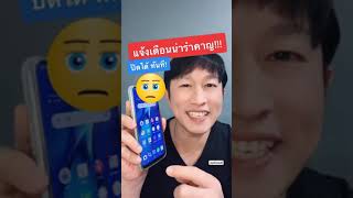 ปิดการแจ้งเตือน ปิดเสียงเตือนข้อความ เวลาเล่นเกม google chrome อัพเดท 2022 l ครูหนึ่งสอนดี screenshot 2