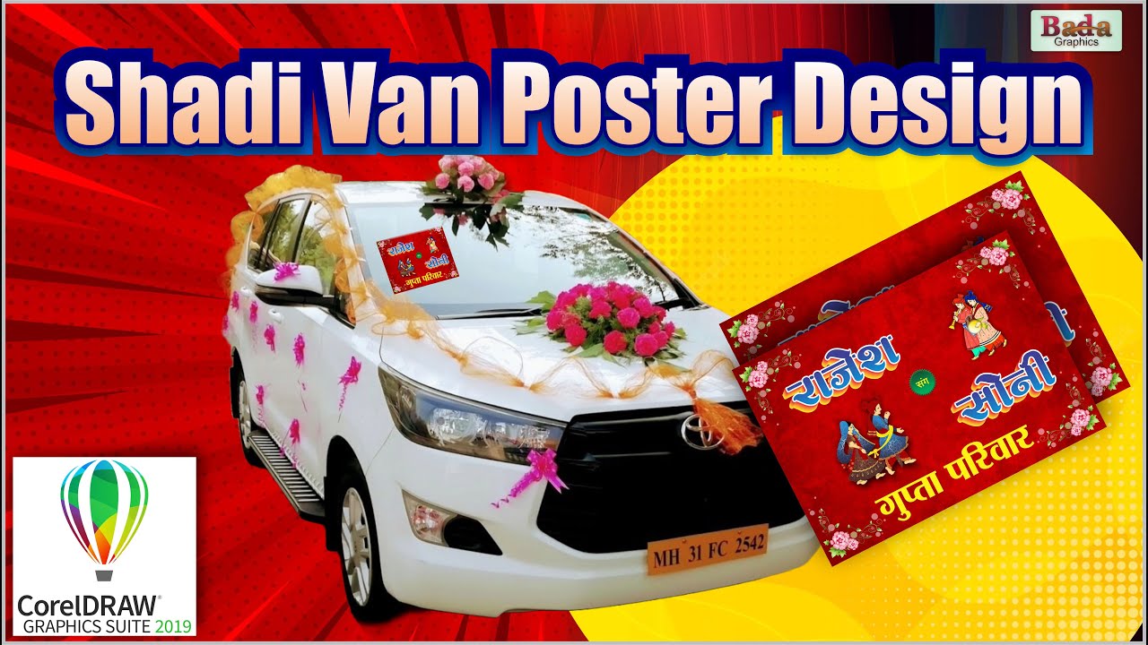 Shadi Van Poster Design Wedding Car Poster Design CorelDraw Poster Shadi Bada Graphics