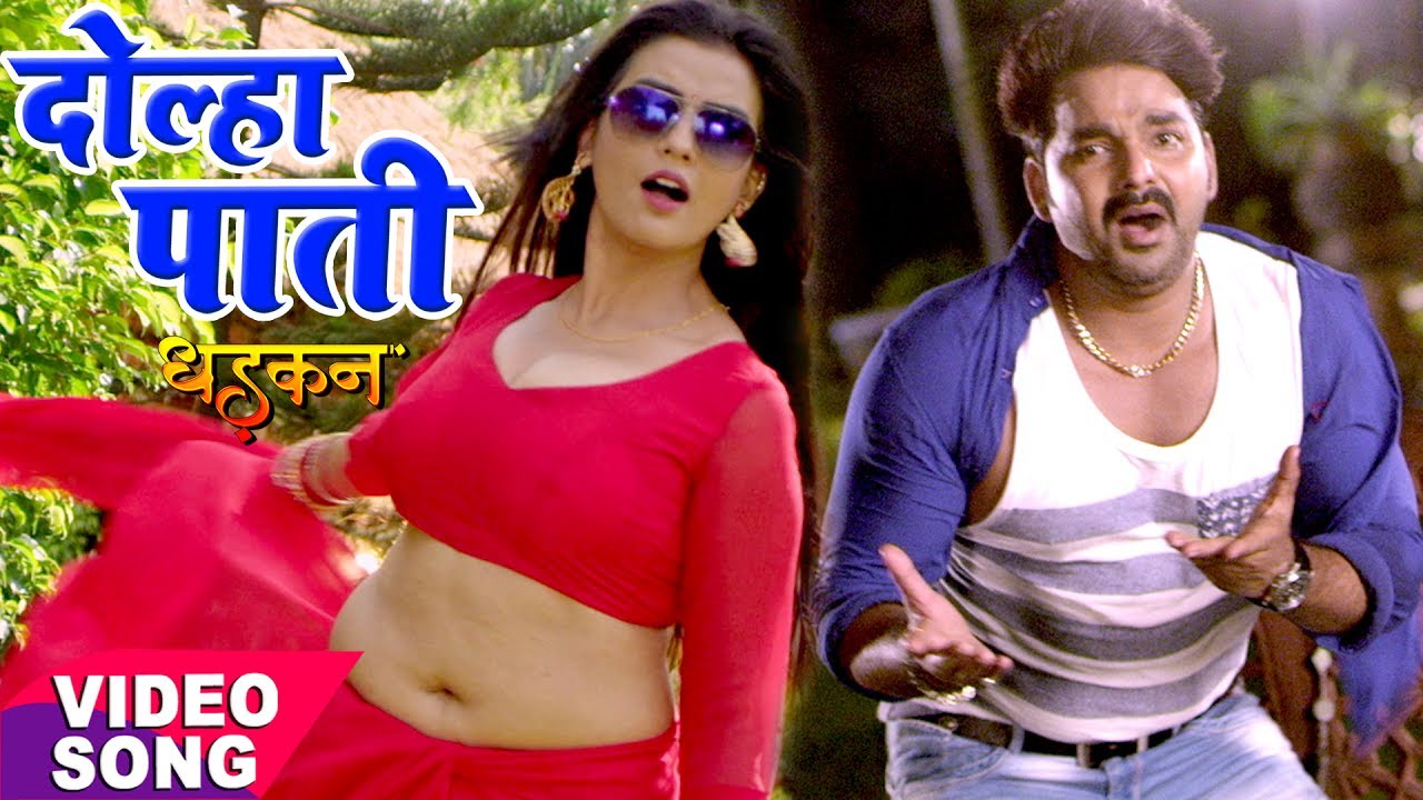 Pawan Singh का नया सबसे हिट गाना 2017 - Akshara - Dolha 