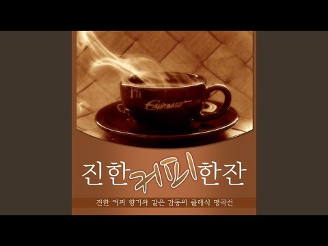거부할 수 없는 (드라마 '수상한 삼형제')