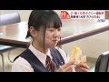 高齢化･人手不足のタクシー業界 21歳･県内最年少の女性ドライバーの奮闘【新潟･上越市】スーパーJにいがた5月30日OA