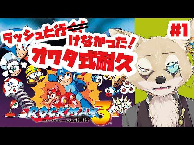 ロックマン　ダイキャスト　ラッシュ ロックマン ダイキャスト ラッシュ ロックマン ダイキャスト