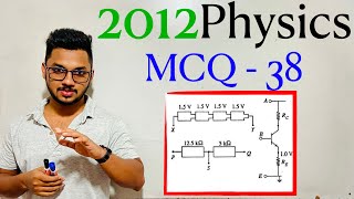 2012 Physics MCQ 38 | By Sandun K. Dissanayaka | Channel A+