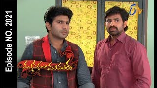 Manasu Mamata | 14th July 2017| Full Episode No 2021| ETV Telugu
