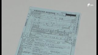 無料テレビで静岡県ニュースを視聴する