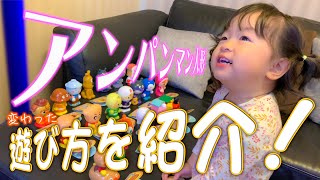 ステイホーム期間中にいろんな遊び方を探索する２歳女子♪ 【生後2年8ヶ月/Vlog】