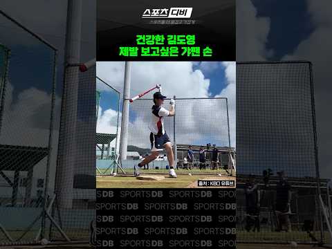 제발 건강만 해다오 도영아