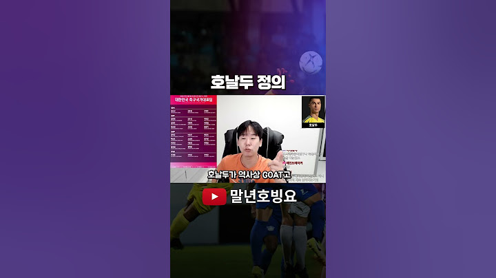 호날두가 GOAT 메시와의 경쟁이 가능했던 이유