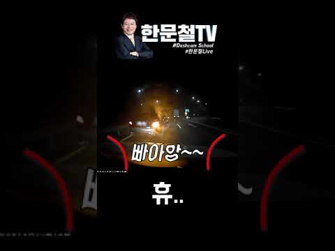 #383. 뭐 하는 거야!! 야잇!! #shorts