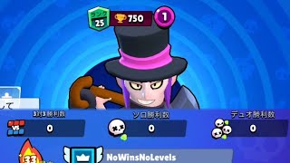 Power 1 Mortis Rank 25 (Without Winning)