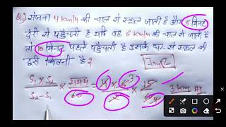 (MISCELLANEOUS)इंडियन रेलवे/ALP DRIVER/ TECHNICIAN ,SCC,UPSC BPSC ALL EXAM