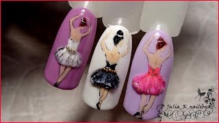 Балерина Дизайн ногтей гель лаком