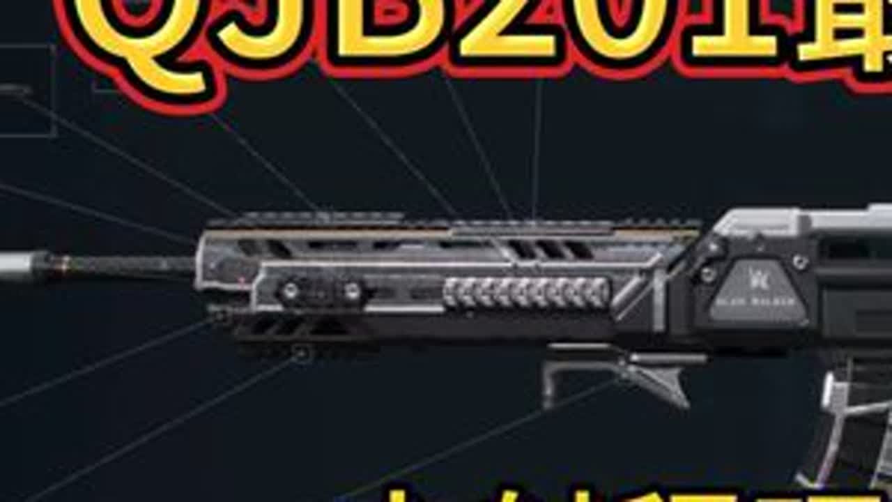 QJB201最新改装，去射程理论应用 T0挑战M7地位！！！ QJB201轻机枪-全面战场-6HIIG6G0A6HOTP5BVHCND