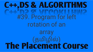 C++ Program for left rotation of an Array in Tamil | C++ Tutorial in Tamil