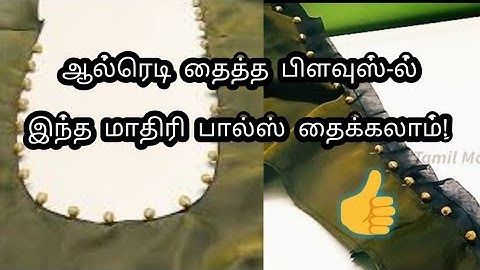 round shape neck design with potli button stitching || stitching videos in tamil