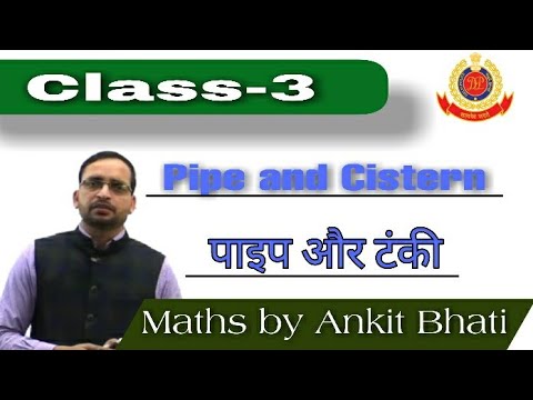 Pipe & Cistern | Pipe & Cistern Questions #88 | UP Police Maths | UP Police Maths By Ankit Bhati Sir