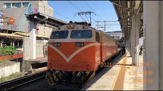 (4K)台鐵513次 E200型莒光號 七堵→桃園 搭乘紀錄