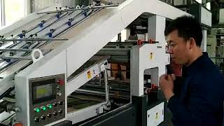 HRB PACK 5 PLY （1PLY +2PLY+2PLY）FULLY AUTOMATIC FLUTE LAMINATOR MACHINE