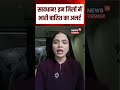 Weather Update: सावधान! इन जिलों में भारी बारिश का अलर्ट| N18S|Rain| Weather News |Top News | Latest