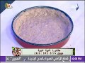 سفرة وطبلية مع الشيف هالة فهمي طريقة عمل تارت الكبيبة