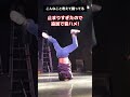 【バカとテストと召喚獣】プロがダンスバトルで踊っている時に考えていること【アニソンダンスバトル】