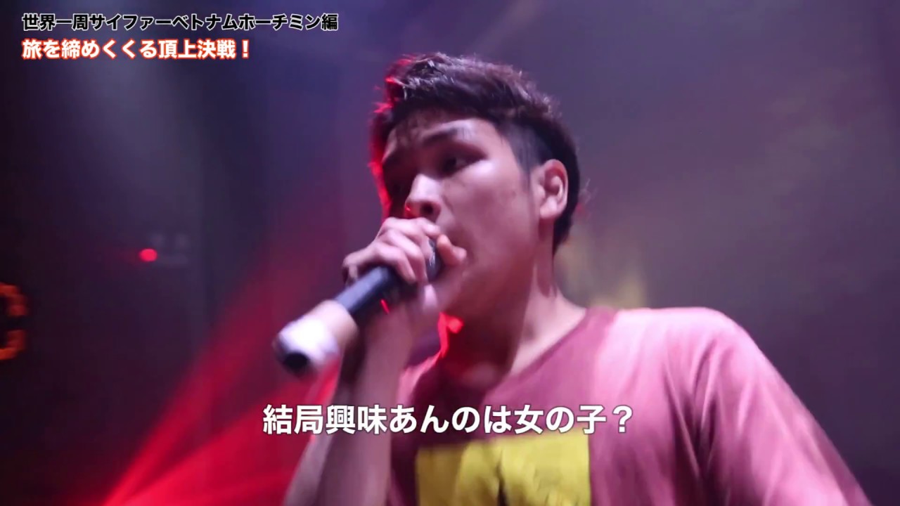 ラッパー人物名鑑 Einshtein ラップ Mcまとめ ラッパー人物名鑑 Einshtein ラップ Mcまとめ