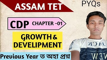 ASSAM TET CDP || GROWTH & DEVELOPMENT || Previous Year Questions || CDP Questions 2019 2012