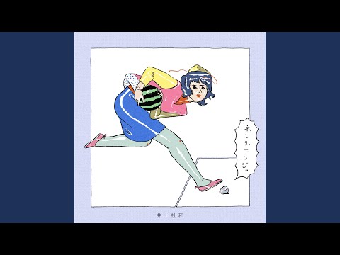 Nenza Ninja - YouTube