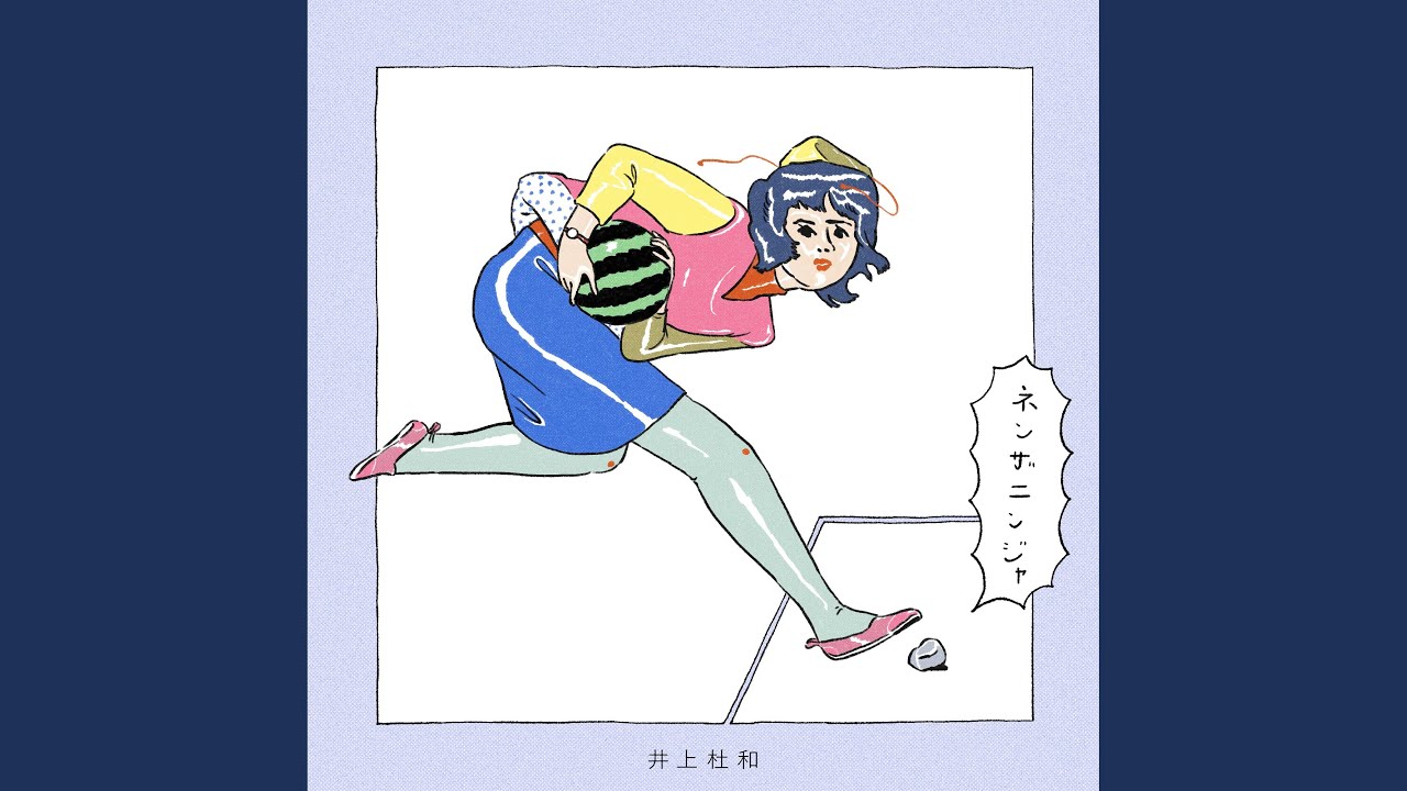 Nenza Ninja - YouTube