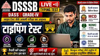 DSSSB JSA/LDC Skill Test LIVE 🔥Real Typing Test With Timer 🔴 Real Exam Experience | 45+ WPM Speed |