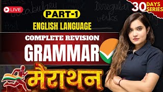 Cuet English Preparation 2024 Complete Vocabulary In One Shot Mcq Part ...