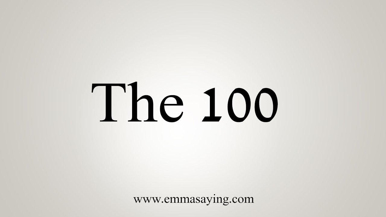 how to say in english jamun How To Say The 100