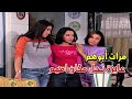 مرات أبوهم عايزة تعيش معاهم وتكون بدال أمهم بس البنات ليهم رأي  تاني