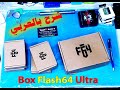 64  شرح عن هذا البكس الجديد لسنه 2025