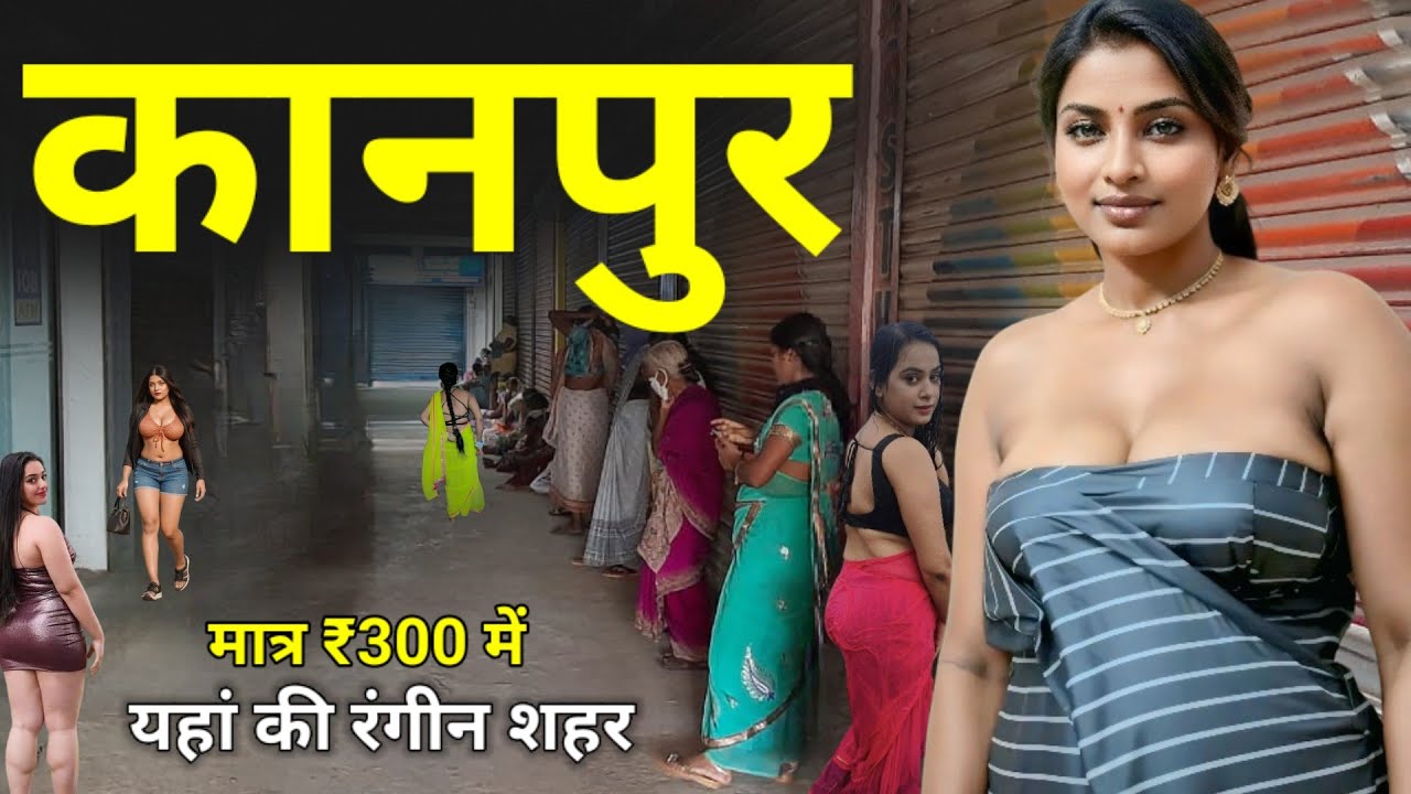Kanpur || कानपुर के इन रंगीन जगहों में एक बार जरूर आए , जहां सबकुछ मिलेगा | Uttar Pradesh Kanpur