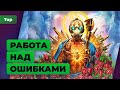 5 игр, которые смогли исправиться после релиза — Топ Игромании