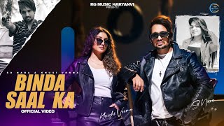 Binda Saal Ka( Video) SD Nara & Khusi|Singer- Raftaar& Ashu Twinkle |New Haryanvi Song 2025|