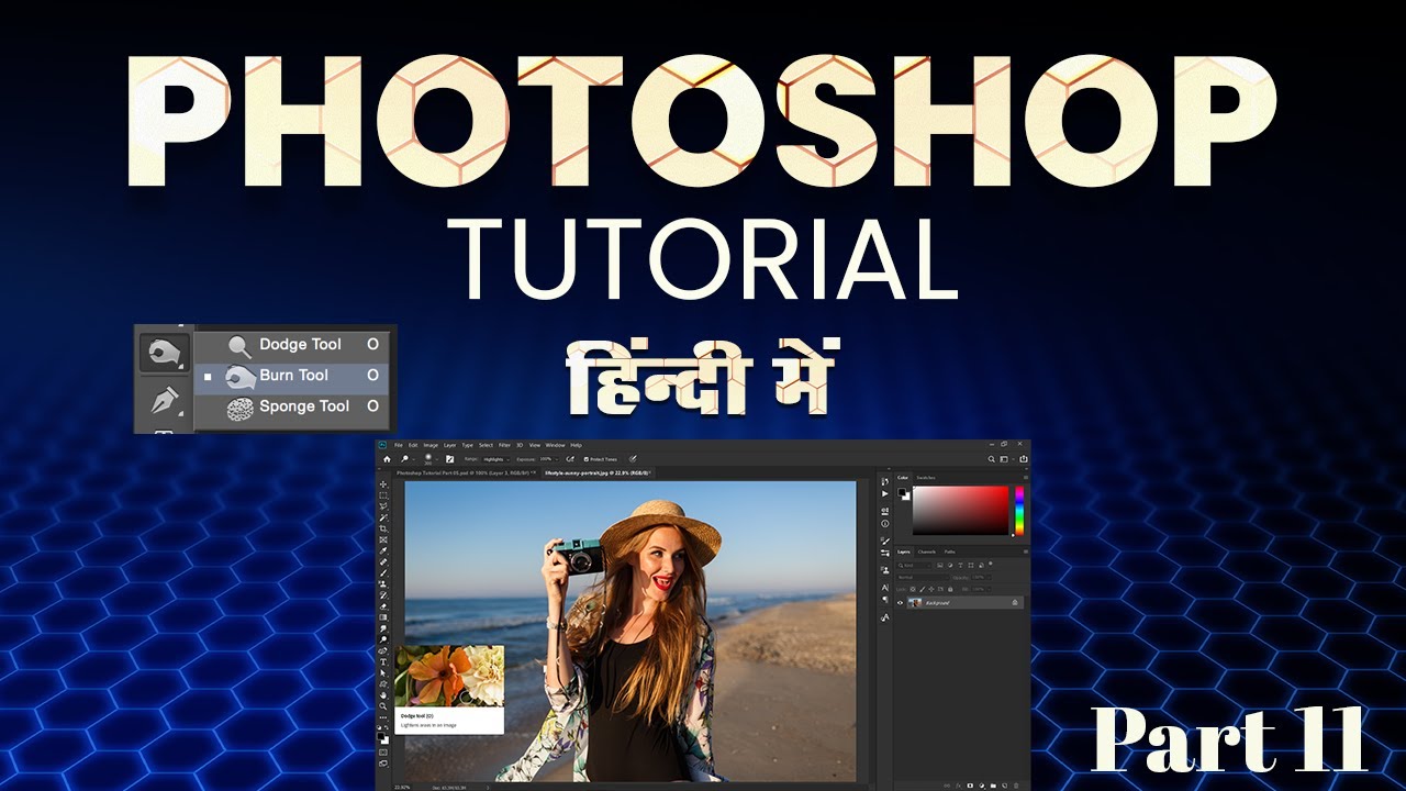 Dodge Tool Burn Tool Sponge Tool Editing Tutorial