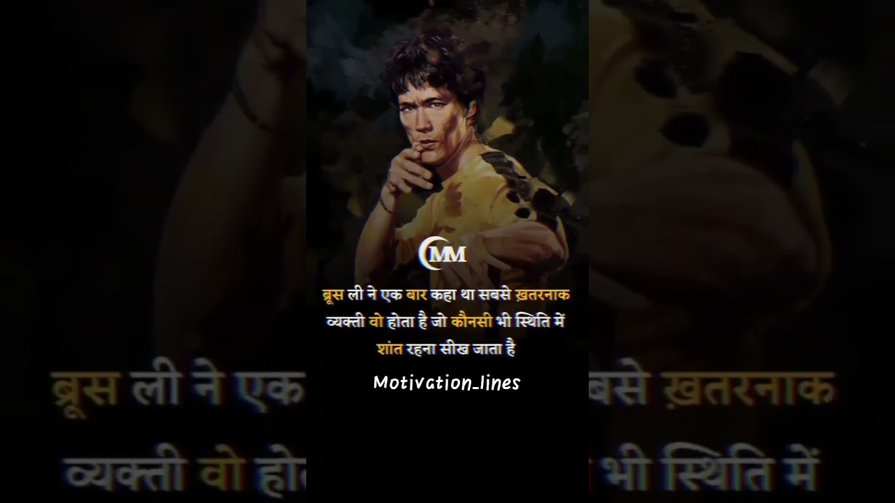 Agree 👍 #shorts #motivation #video #youtubeshorts #hindimotivation @MRINDIANHACKER @CrazyXYZ