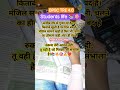study motivation short..📚✍️🎯#motivationalquotes #motivation #motivational #shortvideo #viralvideo