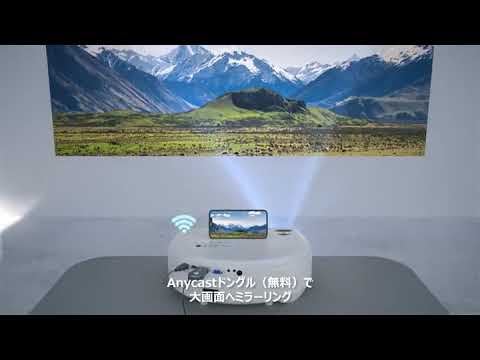 WiMiUS プロジェクター 7000lm Bluetooth機能搭載 リアル1080P