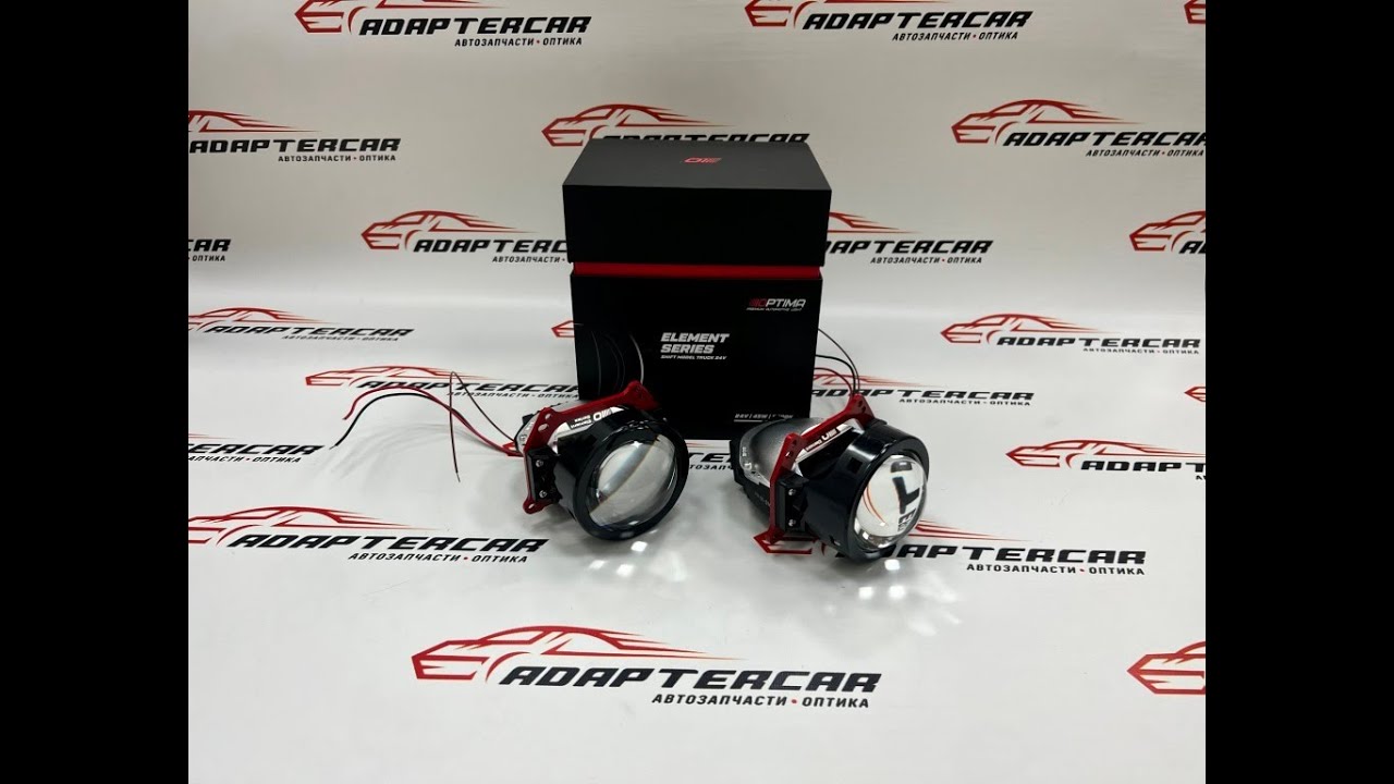 Би-светодиодные линзы Optima Premium Bi-LED LENS Element Series Shift Model Truck (24V/45W/5000K)