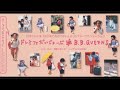 B.B.クィーンズ Love...素敵な僕ら