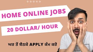 20 Dollar Per Hour Ebay Jobs Work Home Jobs Online Home Jobs