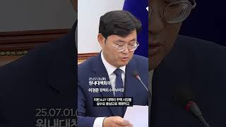 #부동산 시장 안정과 실수요자 보호를 위해 최선을 다하겠습니다!
