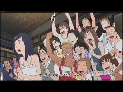 サマーウォーズ×夜に駆ける