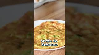 ¿Cuál de estas tres es tu favorita? 🧑🍳